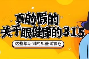 斯基拉：沙特球队有意西汉姆边卫埃莫森，尚未展开谈判