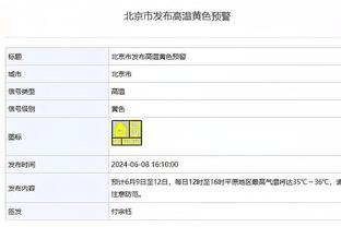 记者：津门虎准入没问题 新外援们元旦前后赴海口与球队会合