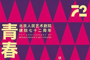 弗格森时代曼联仅一次单赛季主场失利至少4次，本赛季9场已输4场