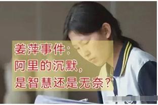 斯波：球队在进攻端打得很正确 但防守端我们没能控制比赛