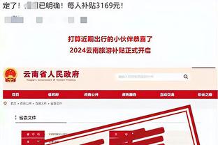 新利18下载地址截图2