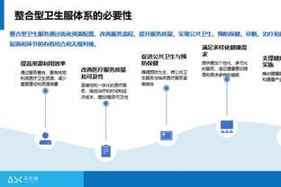 雷电竞app下载苹果截图4